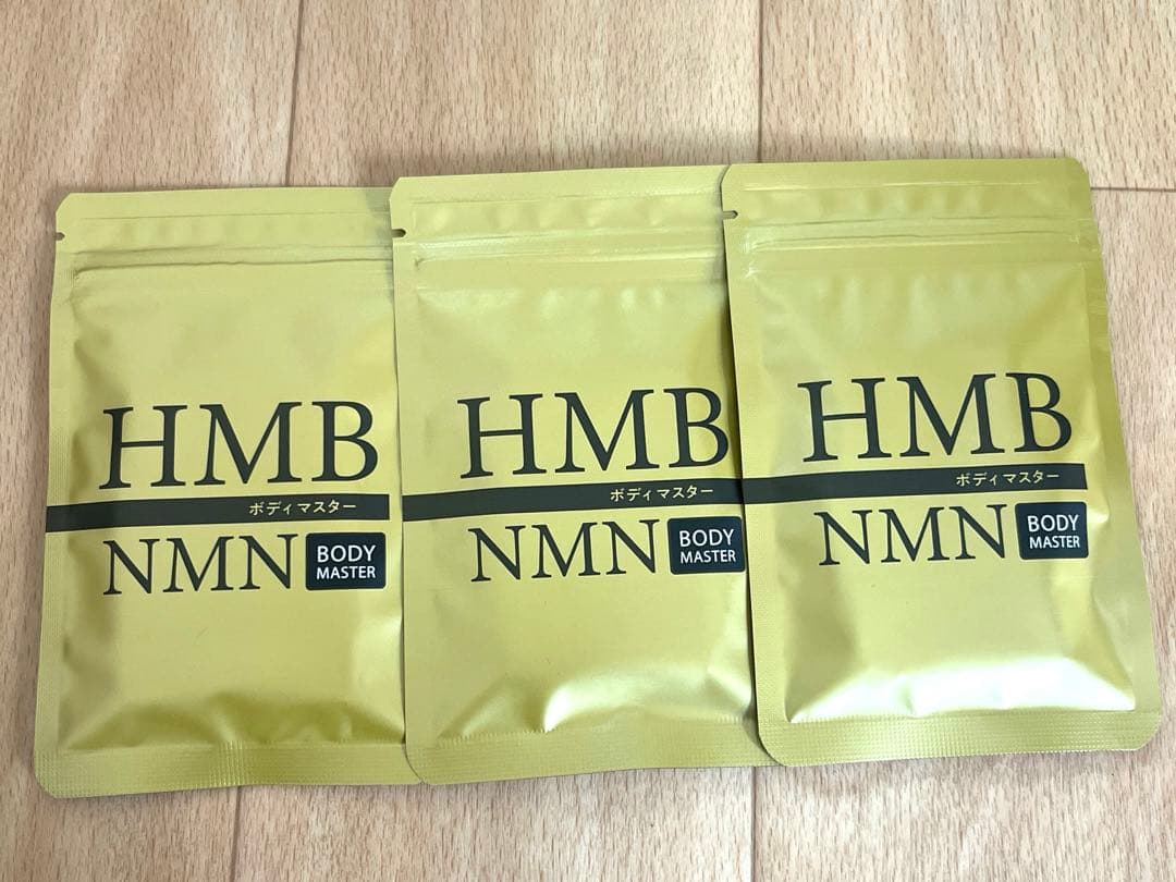 HMB NMN BODY MASTER ダイエットサプリ 30g 3セット - メルカリ