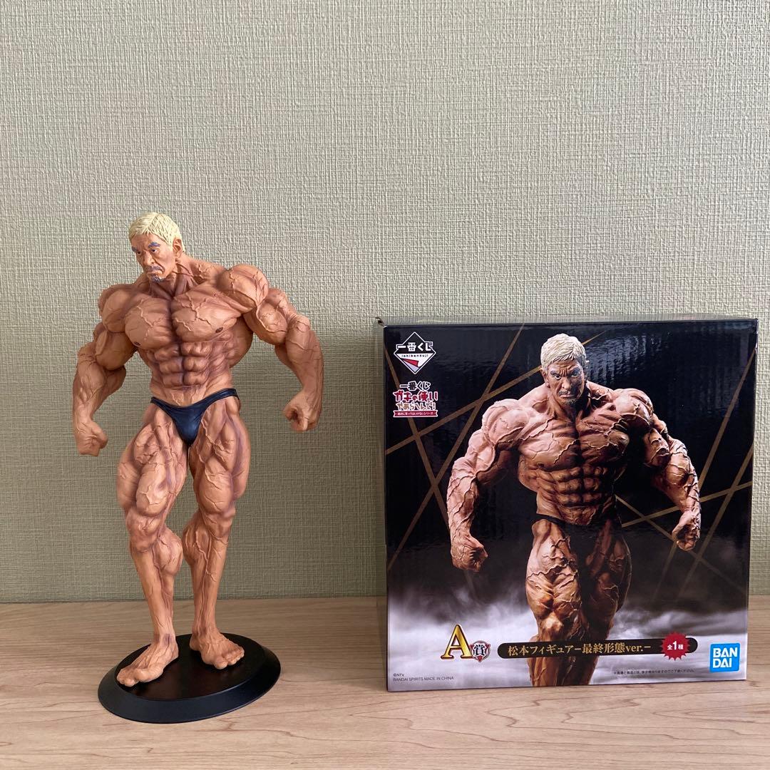 一番くじ ガキ使 A賞 松本フィギュア 最終形態ver. 松本人志 - メルカリ