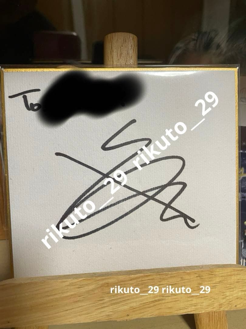 straykids ヒョンジン 直筆サイン タワレコイベント - メルカリ