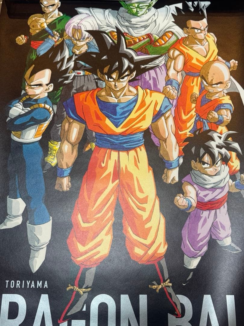激レア】ドラゴンボール 鳥山明 ポスター B2サイズ ジャンプ展限定 B