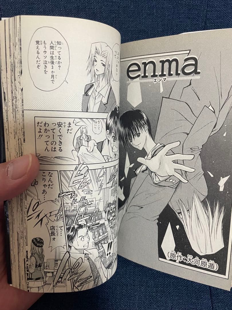 【早い者勝ち‼️】【王様の仕立て屋の大河原遁先生作品詰合わせ❗️】