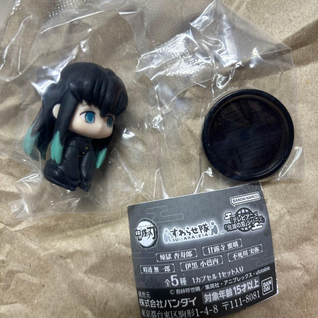 鬼滅の刃 すわらせ隊 時透無一郎 - メルカリ