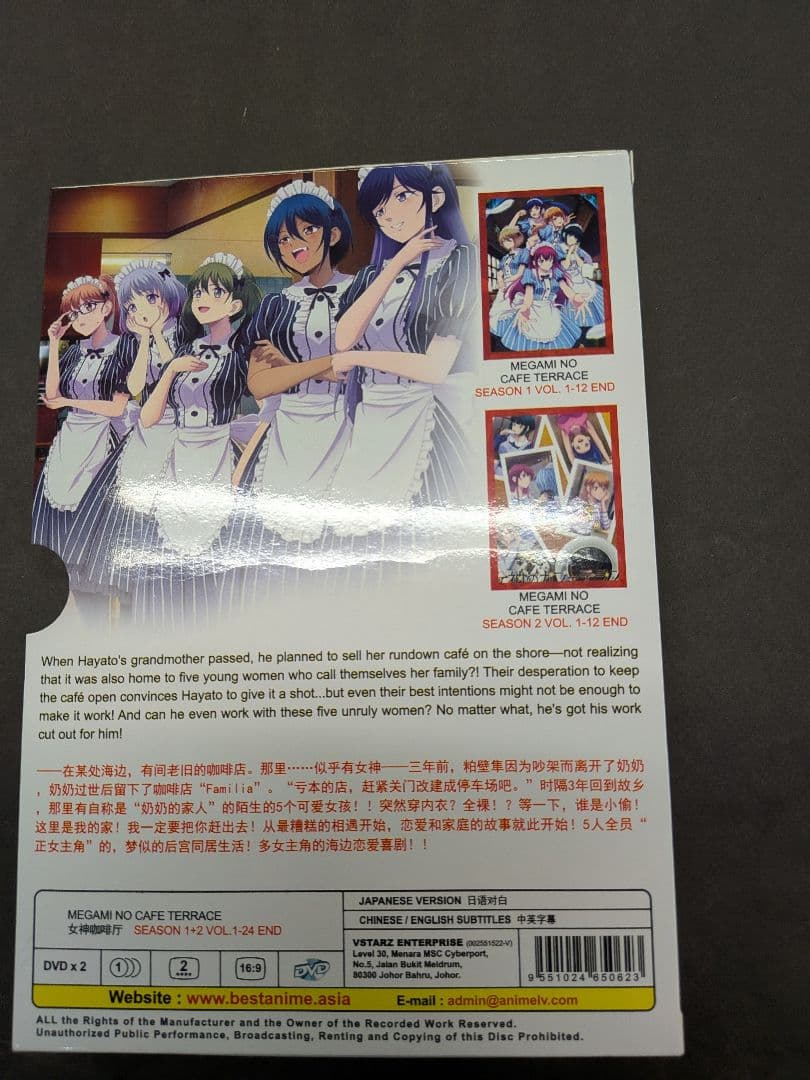 女神のカフェテラス海外製DVD （第1期、第2期全24話収録）瀬尾公治作品