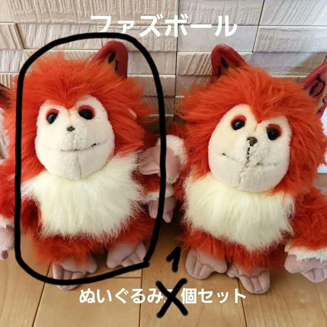 超レア】マイケルジャクソン 映画キャプテンEO ファズボール 1体のみ