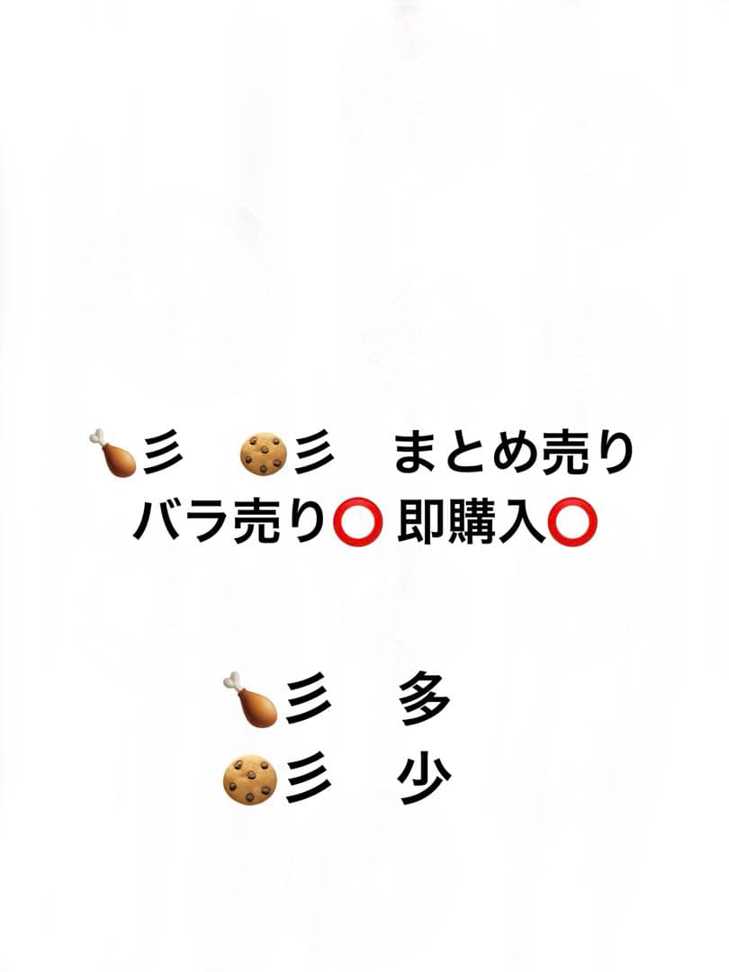 カラフルピーチ からぴち ゆあんくん のあさん まとめ売り - メルカリ