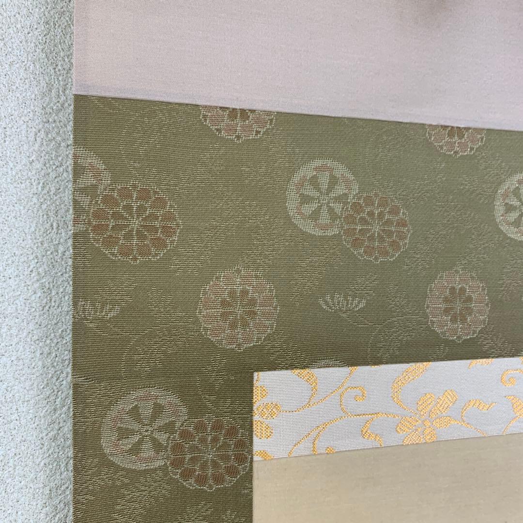 掛け軸 国井道成作 鹿の子御影 蓮如上人 共箱 本願寺 - メルカリ