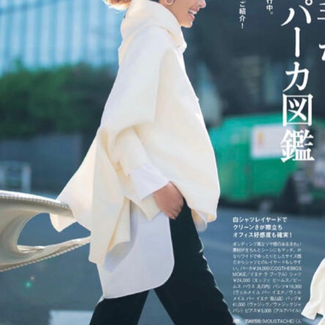 コグザビッグスモーク MEGA HOODY TOP コクーン フーディ 21SS - メルカリ