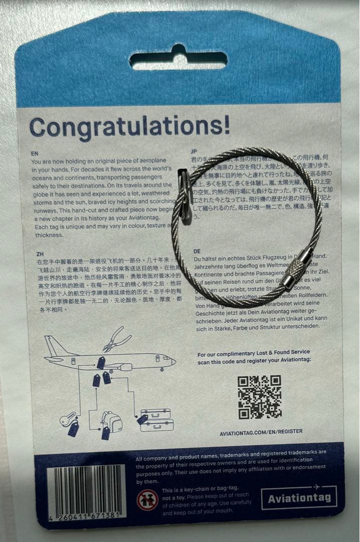 ANA Aviationtag B767 事故経験機 - メルカリ