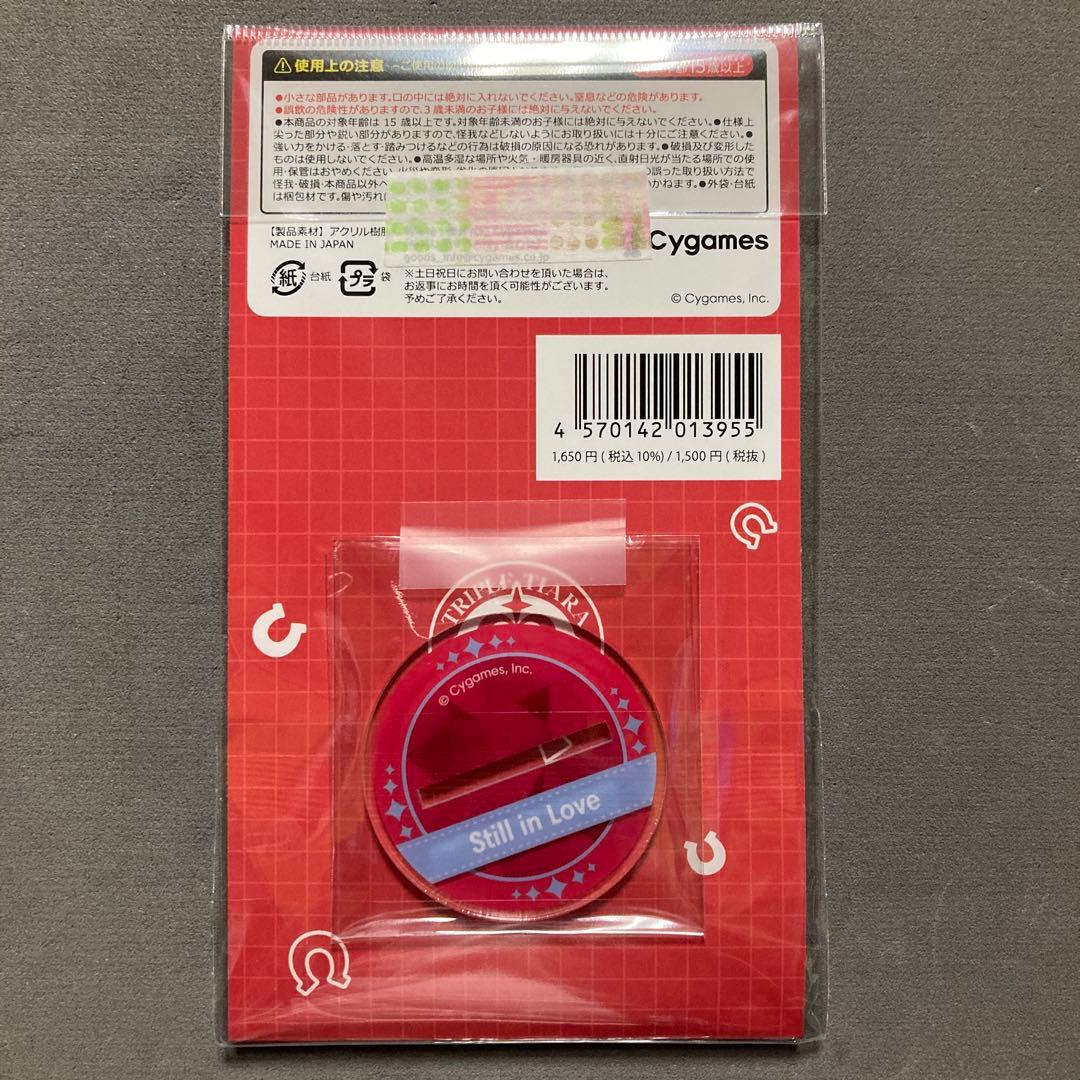 ウマ娘 トラベルポップアップストア 新千歳 アクリルスタンド