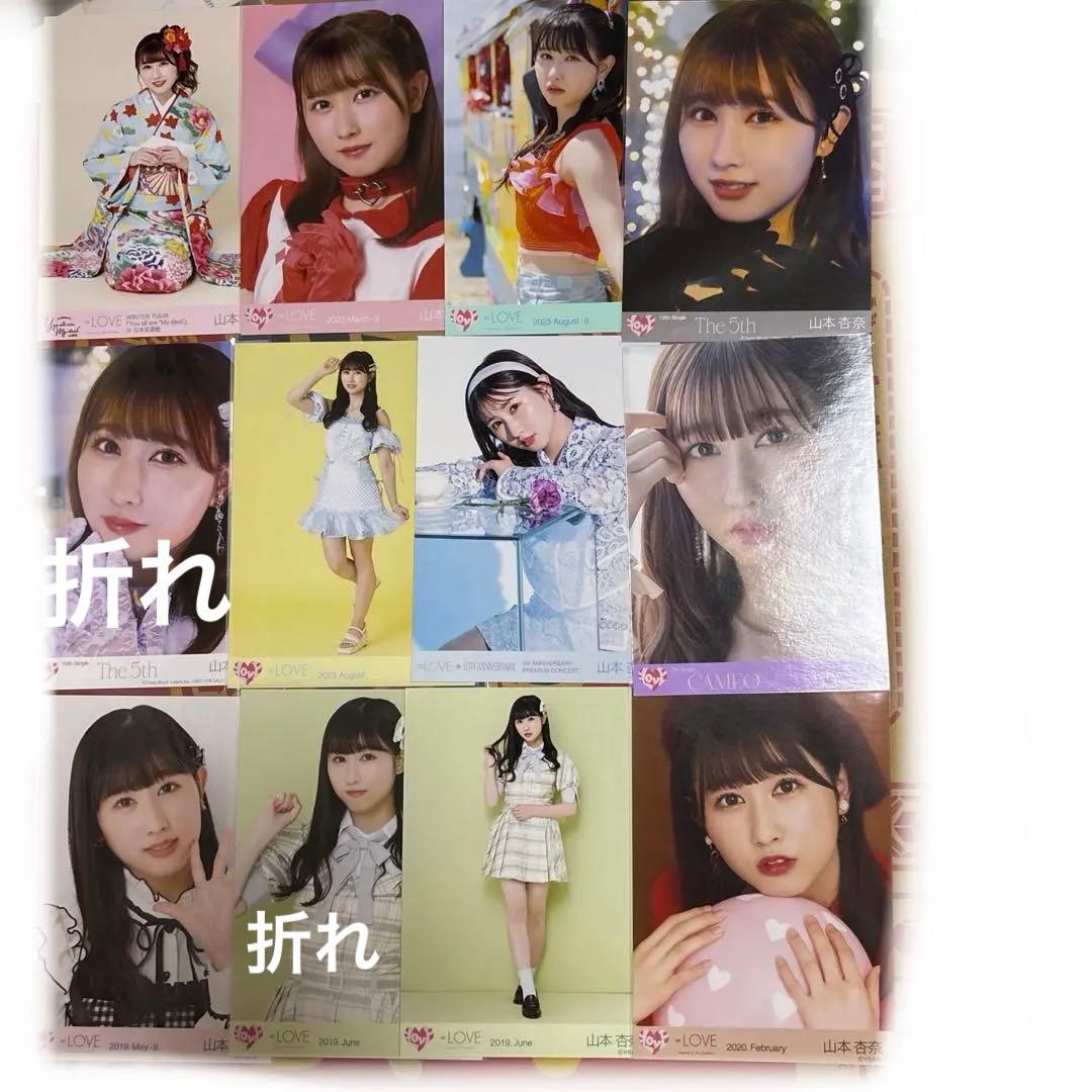 ❁⃘即購入⭕️⑥ 山本杏奈 12枚セット まとめ売り 生写真 イコラブ