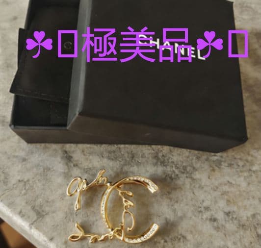 ☘️極美品☘️ CHANEL ダブルCロゴ ブローチ ゴールド 楽天市場】CHANEL シャネル ブローチ ピン CCマーク スター ラメ