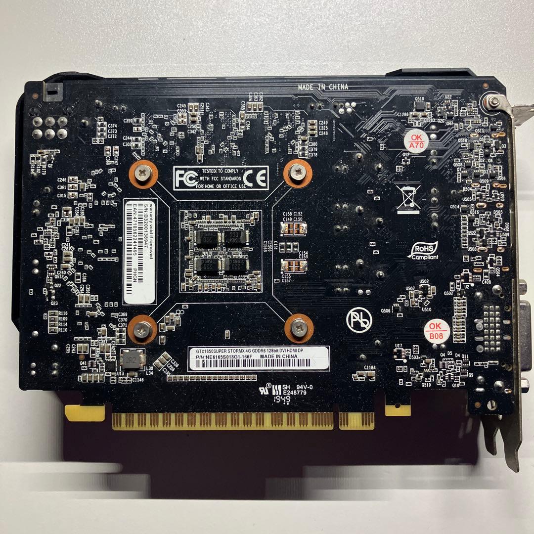 AMD Ryzen5 3500 Palit GTX1650SUPERセット - メルカリ