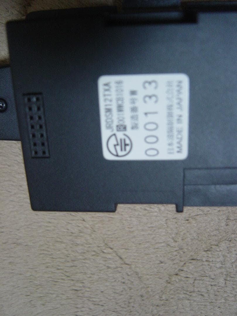 2.4GHz TXモジュール TD2.4J JR