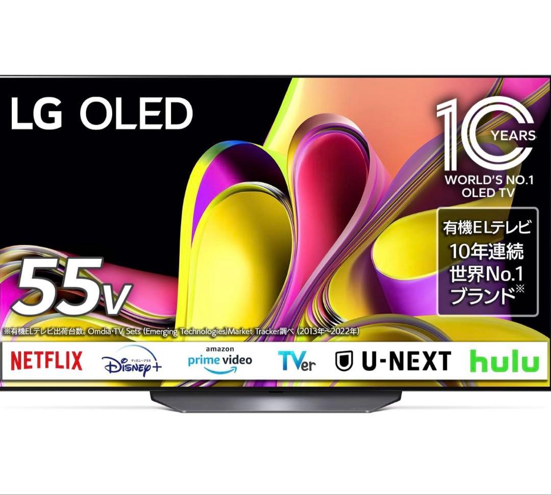 【ほぼ新品】LG OLED 有機EL OLED55 B3 55