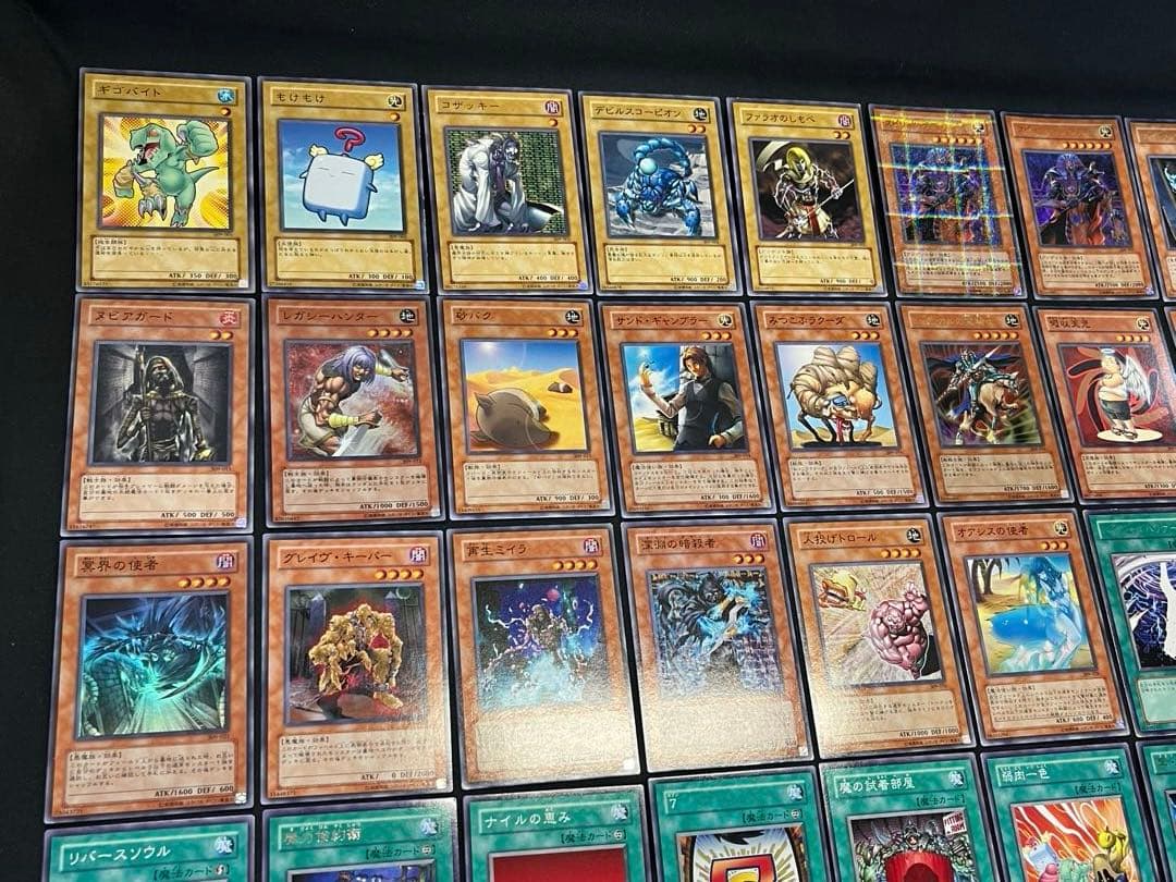 遊戯王3期 ファラオの遺産 309 セミコンプ52枚セット販売 - メルカリ