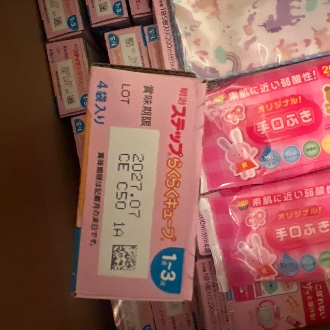 明治 ステップ らくらくキープ 5個入り200ml分×4本；46箱 明治乳業