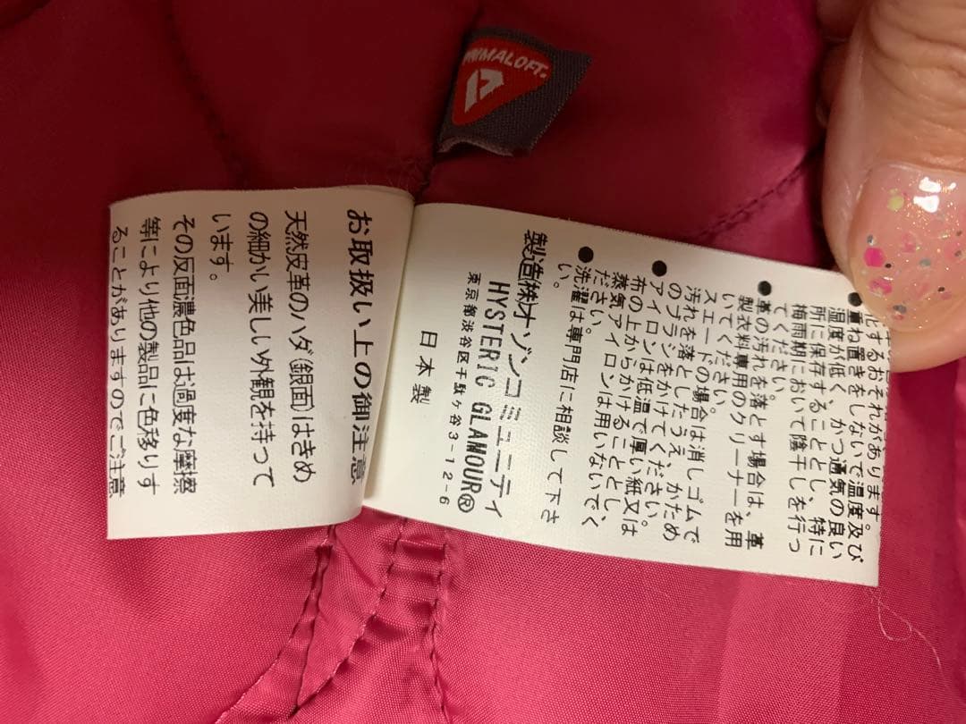 ヒステリックグラマー レザー切り替えモッズコート