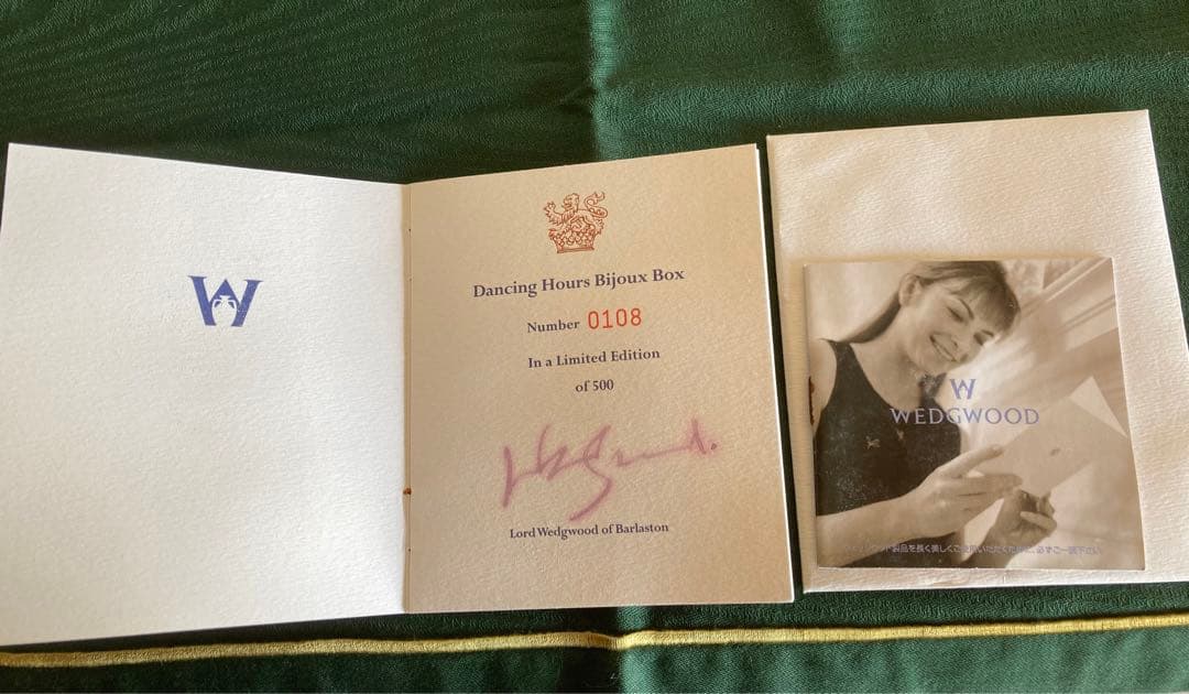 シリアル No付き 限定品 ウェッジウッド ダンシングアワーズ ビジュー
