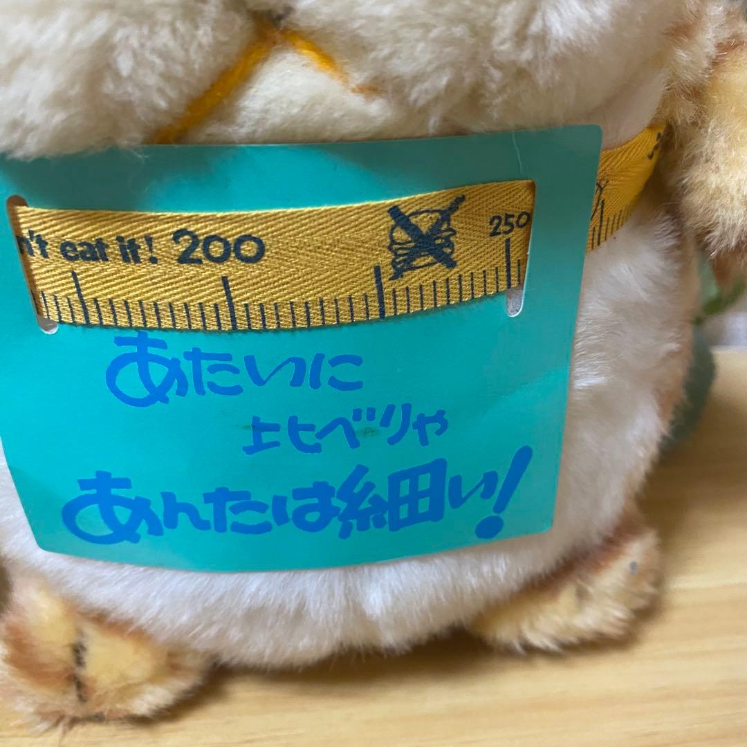 激レア 昭和レトロ でぶニャンコ サンアロー タグ付 でぶねこ - メルカリ