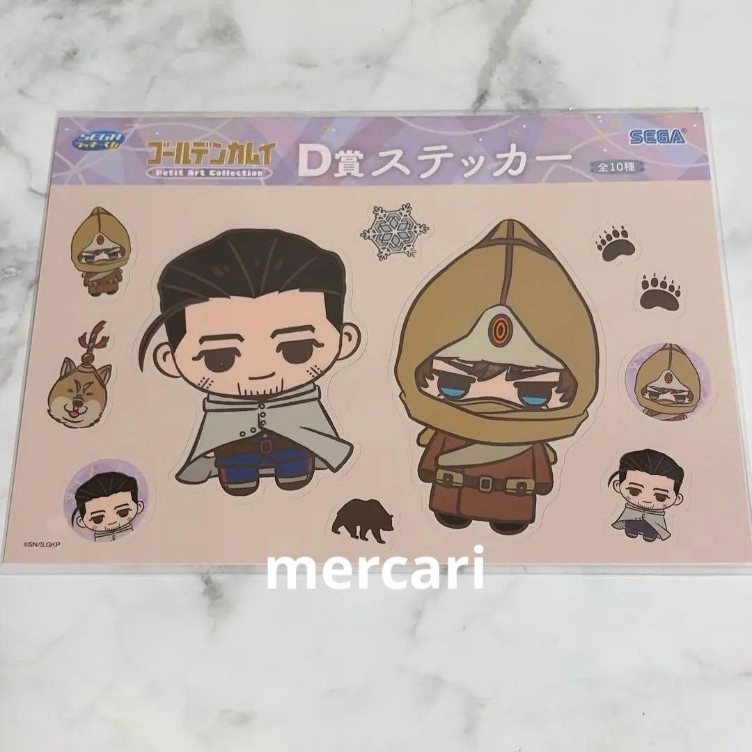 ゴールデンカムイ セガ ラッキーくじ ステッカー 尾形百之助 ヴァシリ