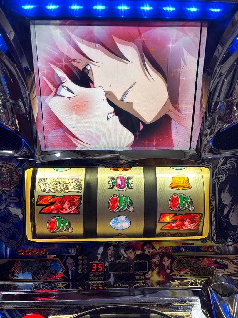 名機！喰霊-零 オーイズミ 不要機付