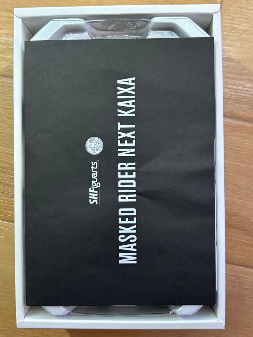 真骨彫 S.H.Figuarts 仮面ライダーネクストカイザ