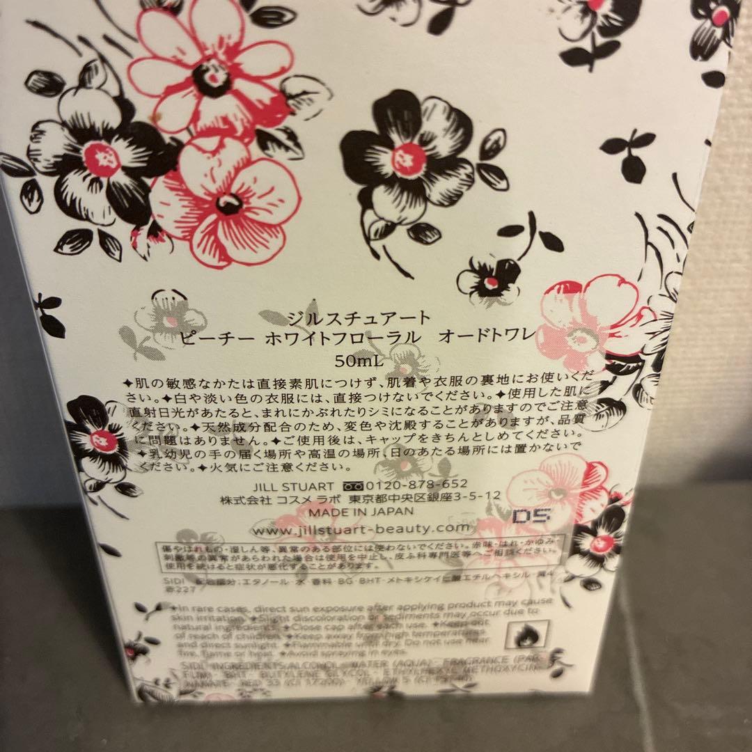 JILLSTUART 50ml ピーチー ホワイトフローラル オードトワレ - メルカリ