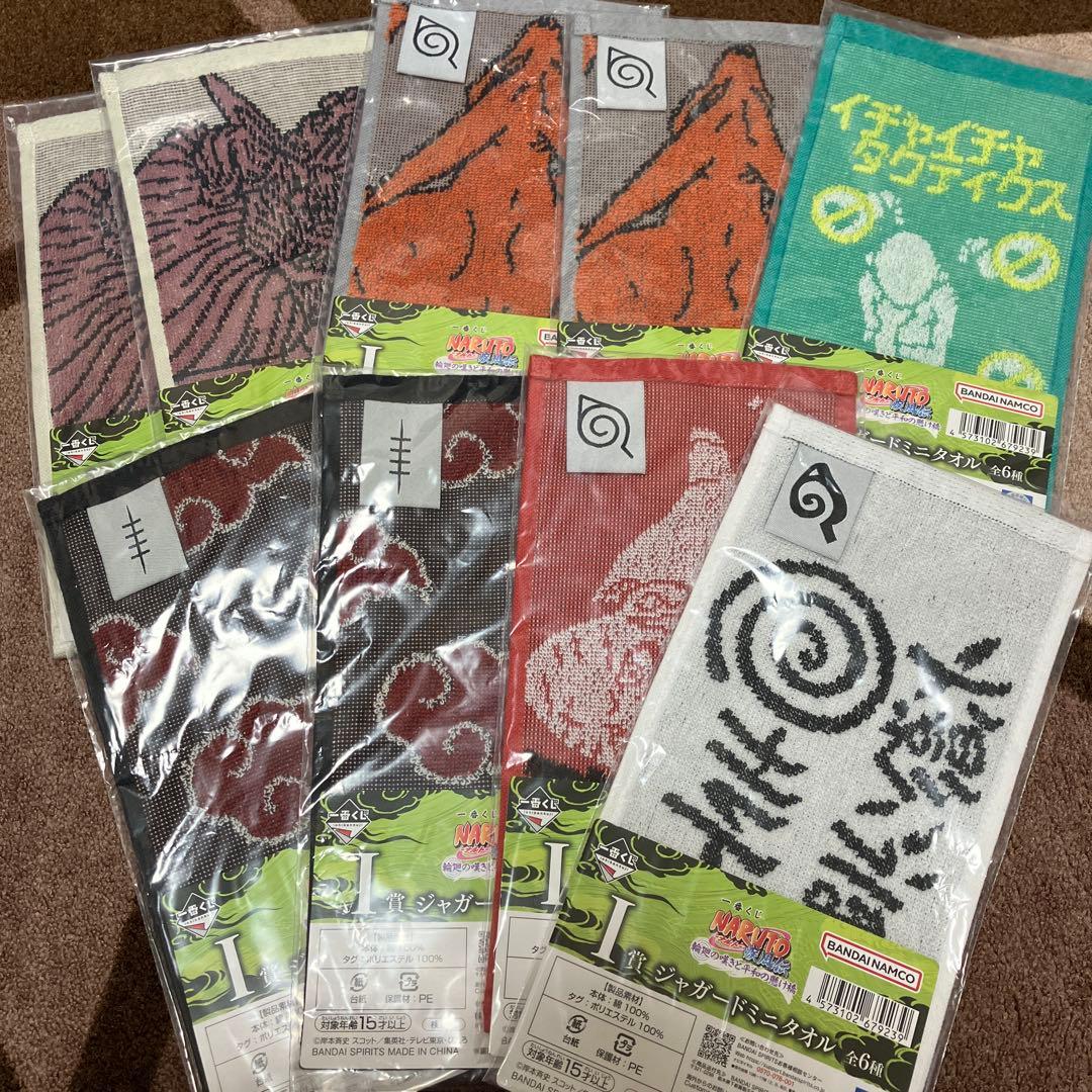 NARUTO 一番くじ ラストワン、ペイン、日向、B.C.K.H.I.G.J賞 - メルカリ