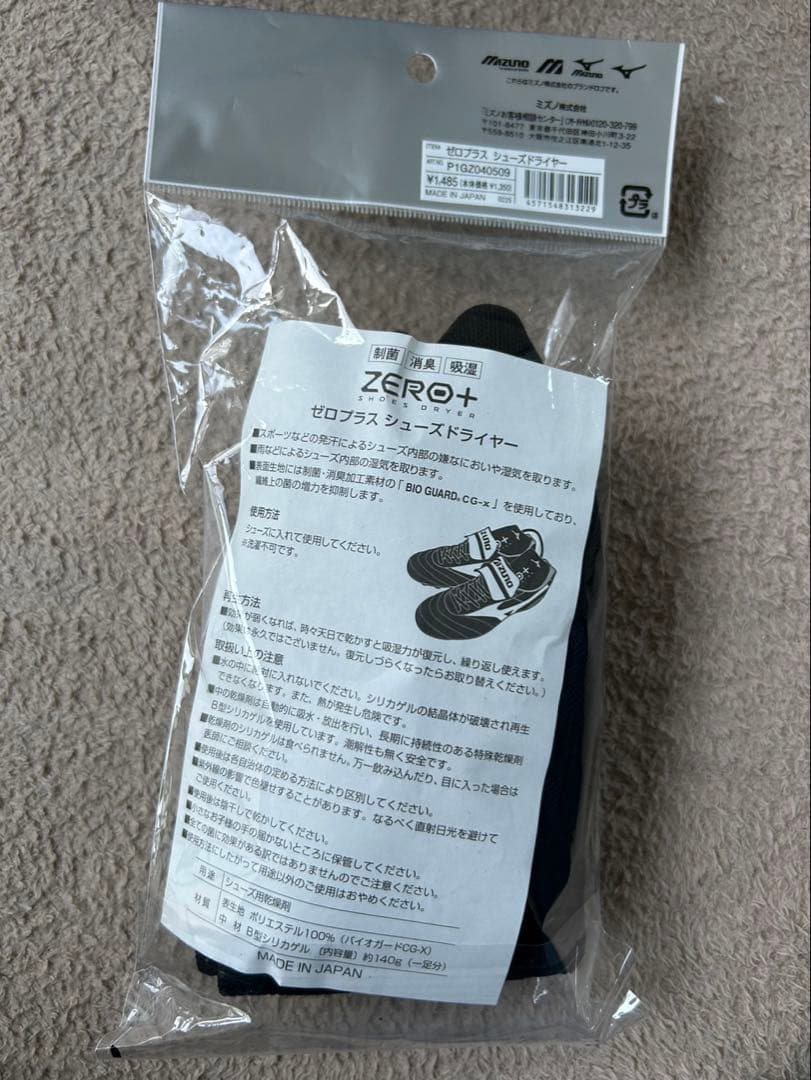 Nike サブリナ3 Blueprint EP 27.5cm