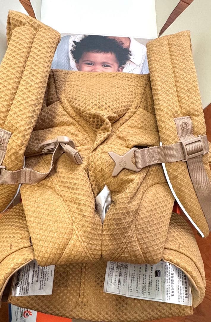 OMNI Deluxe (オムニデラックス) キャメル エルゴ