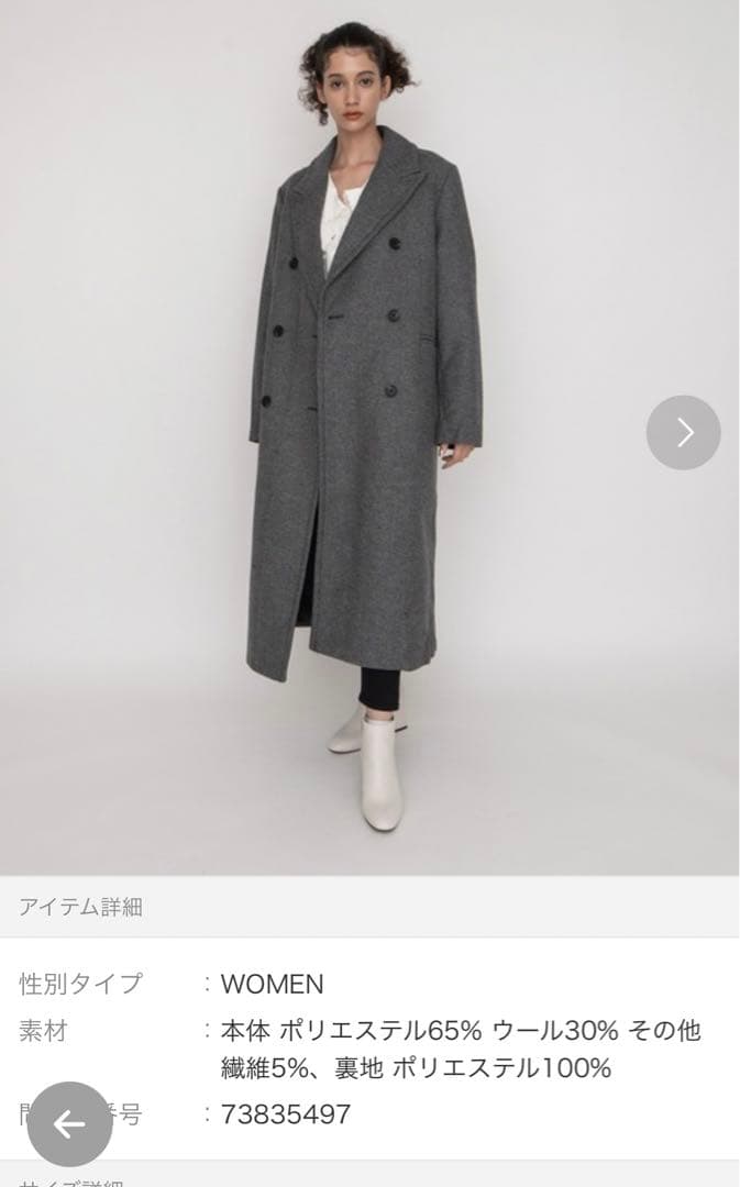 袋帯 京都 西陣 2392 京都イシハラ リバーシブル 白 中古 kp2288