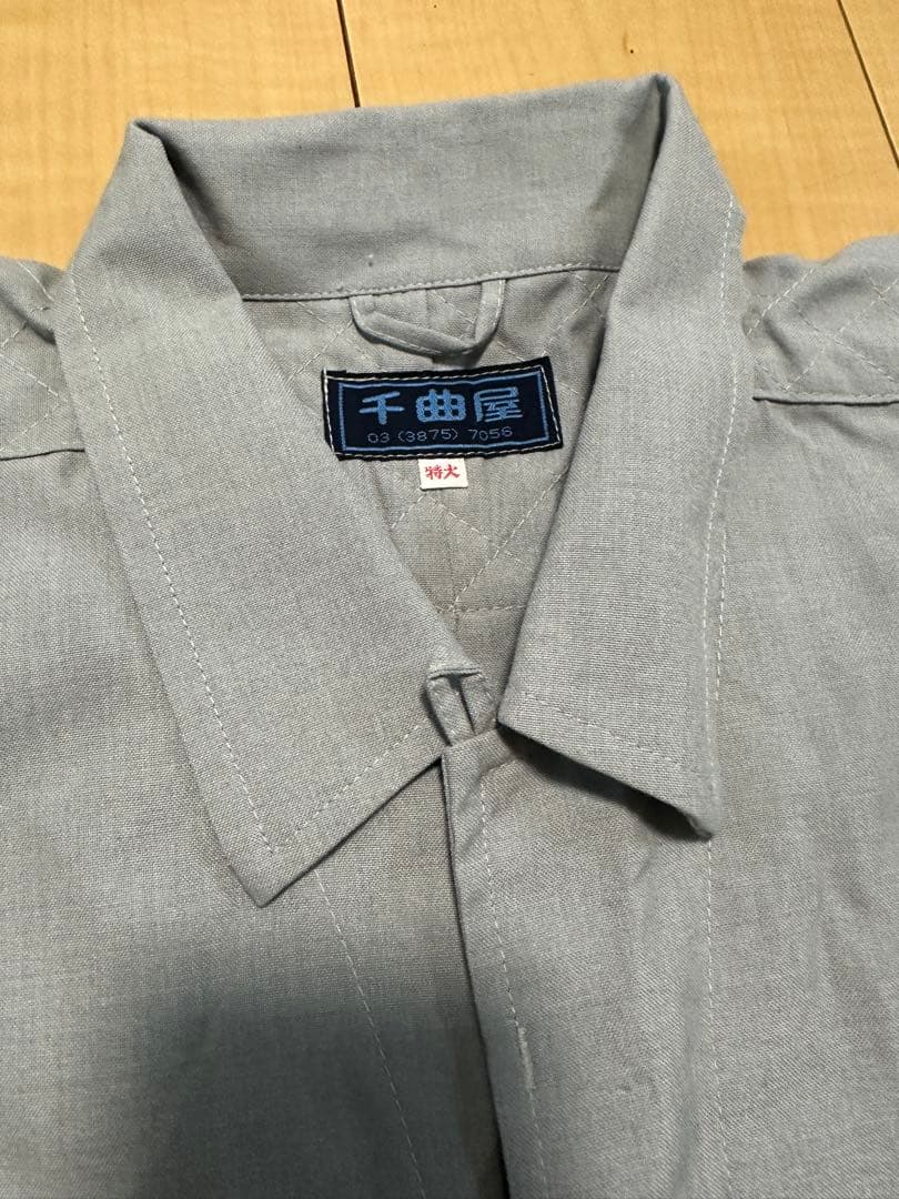 千曲屋 サージ上下セット ライトグレー 夏用 未使用 No.4 - メルカリ