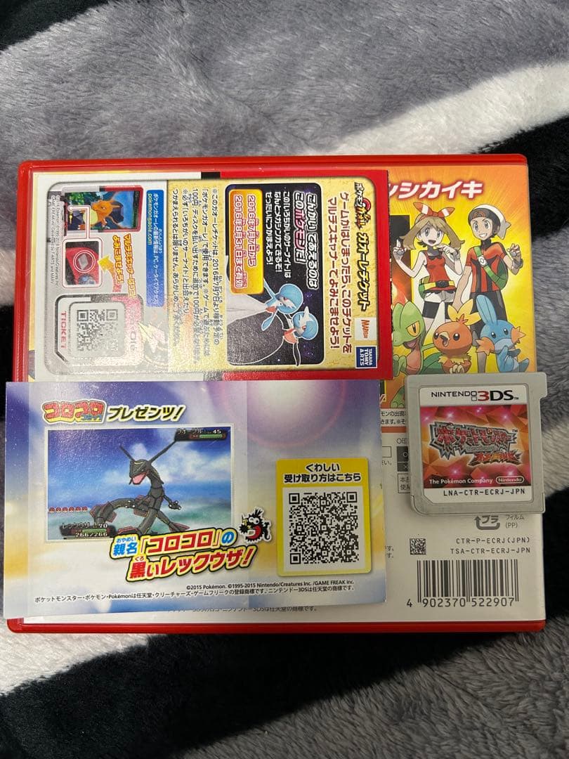 ポケットモンスター オメガルビー レックウザ サーナイト 台紙付き色