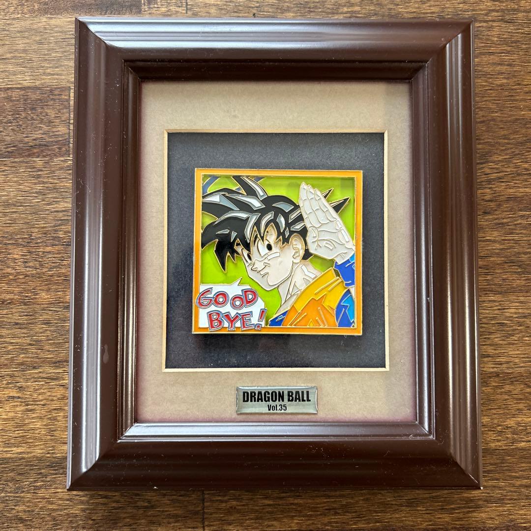 ドラゴンボールメタルレリーフVol35 - メルカリ