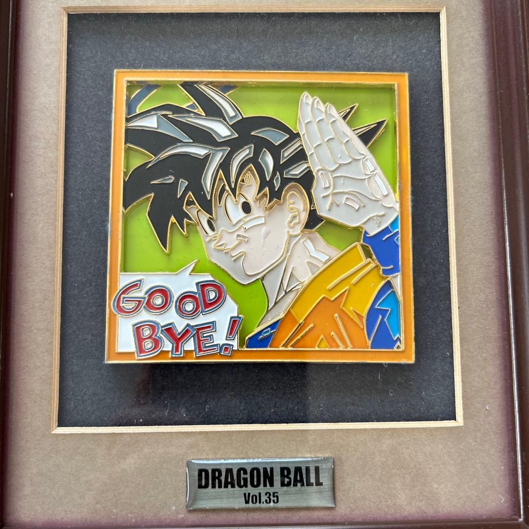 ドラゴンボールメタルレリーフVol35 - メルカリ