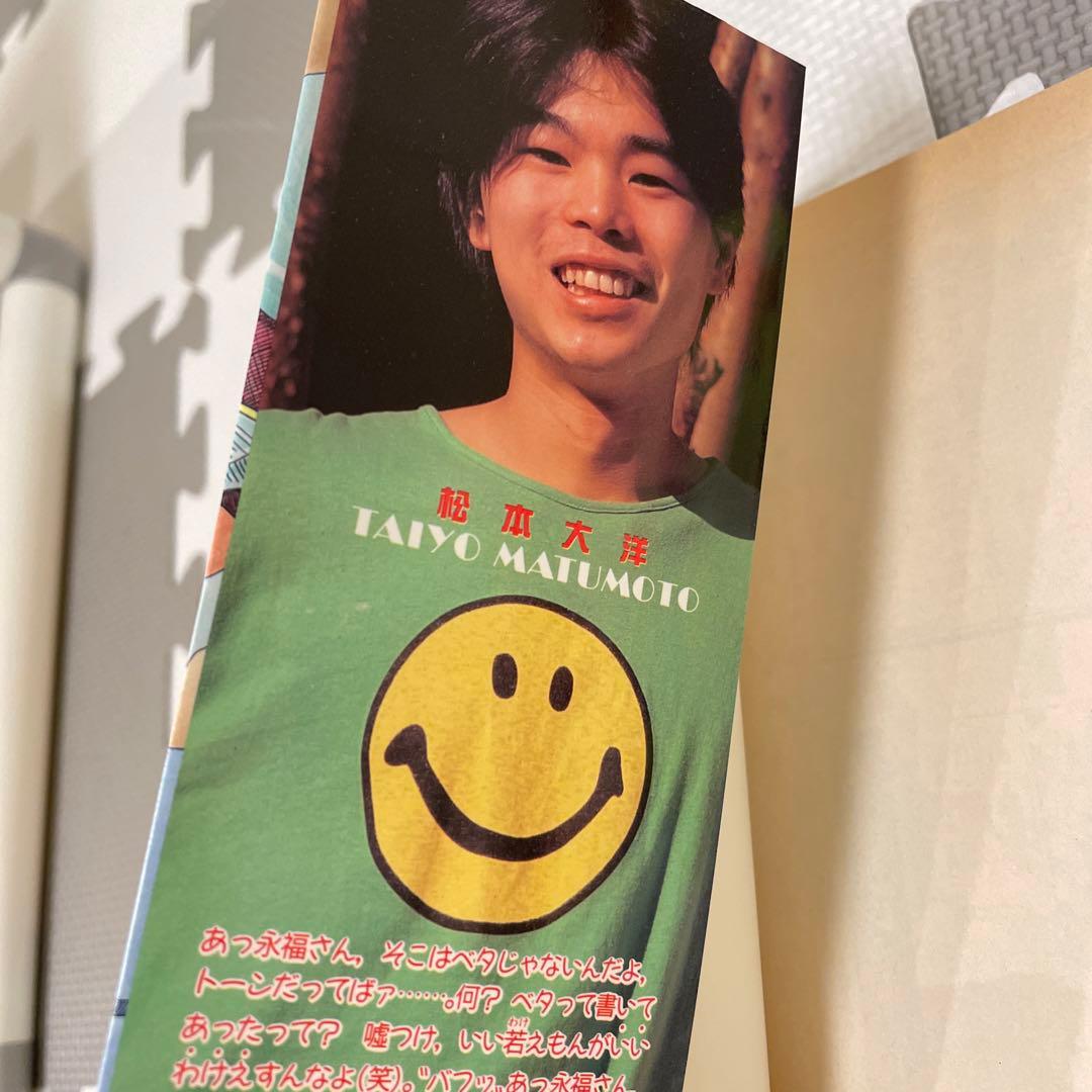 松本大洋 ストレート1巻2巻（第1刷発行・絶版） - メルカリ