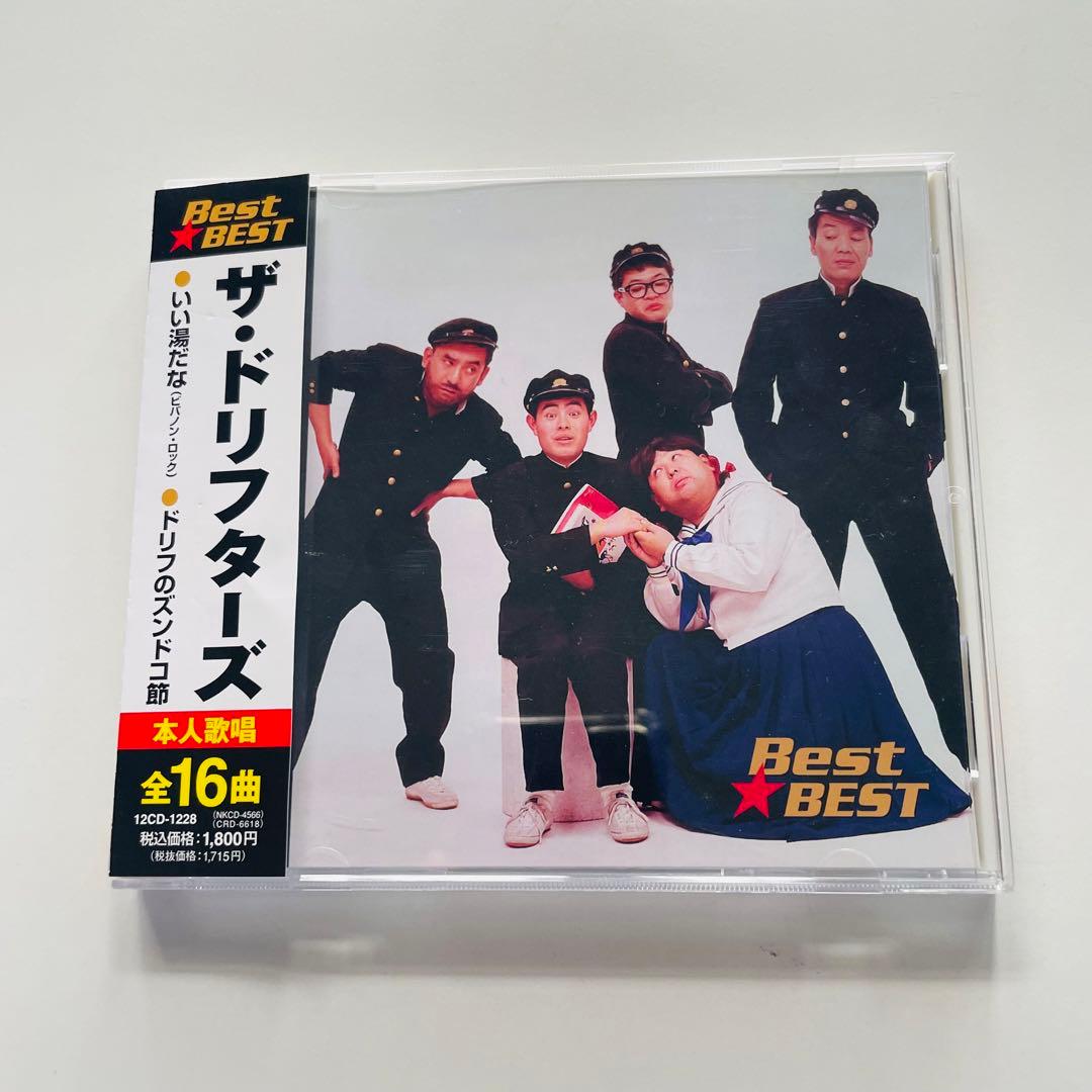 CD/全16曲 ザ・ドリフターズ Best☆Best - メルカリ
