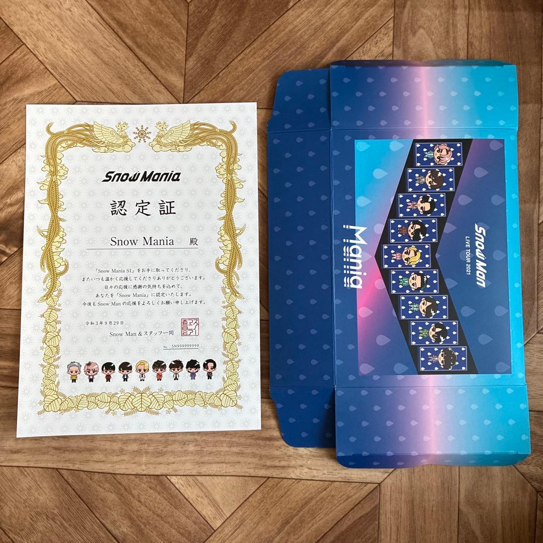 SnowMan アルバムまとめ売り - メルカリ