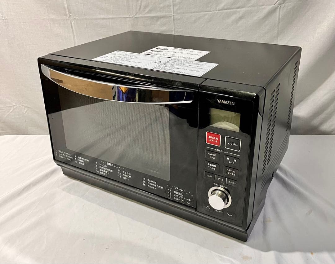 ③【中古】2020年製　山善　オーブンレンジ YRK-F251SV 楽天市場】山善 オーブンレンジ yrk-f251svの通販