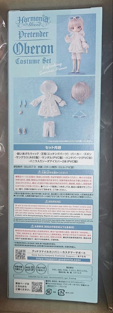 FGO ハルモニア Harmonia bloom オベロン 衣装 Fate Harmonia bloom プリテンダー/オベロン エクストラセット（ヴォー