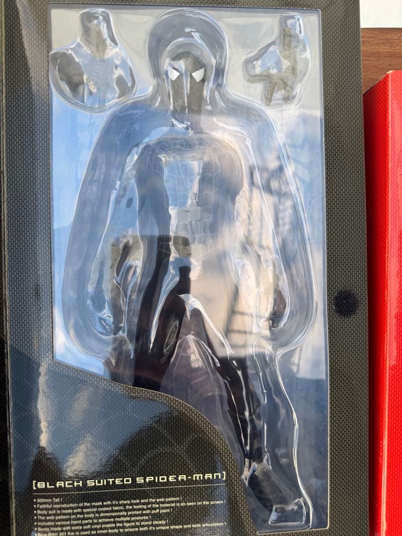未開封】メディコムトイ3体セット スパイダーマン、￼Bスパイダーマン