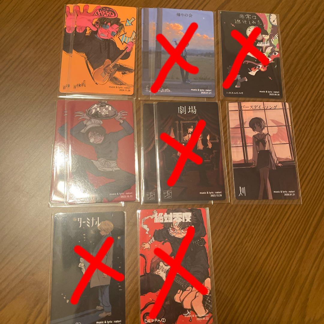 なとり トレーディングカード - メルカリ