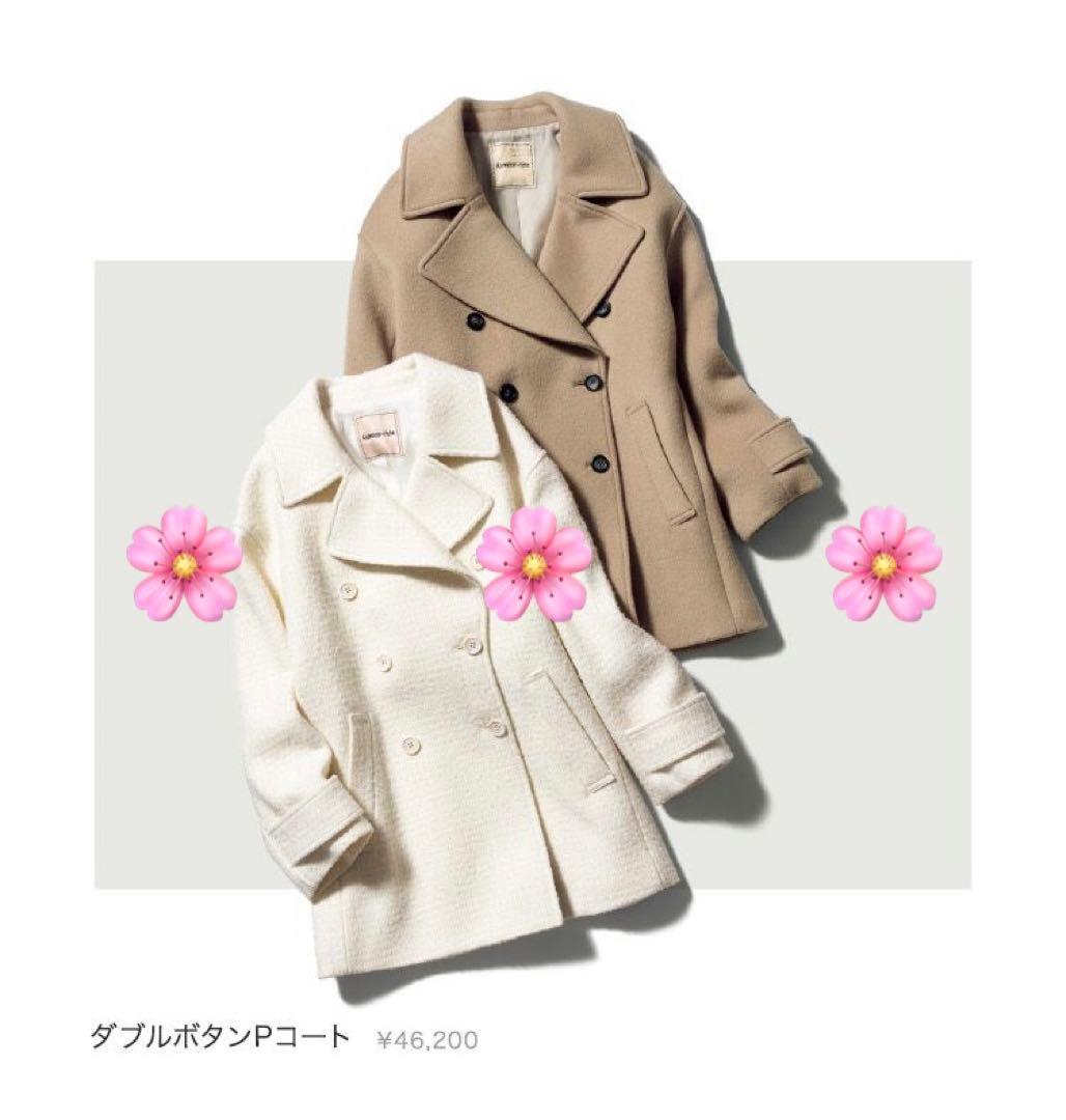 アプワイザーリッシェ 上下2点セット ダブルボタンPコート ラップミニ