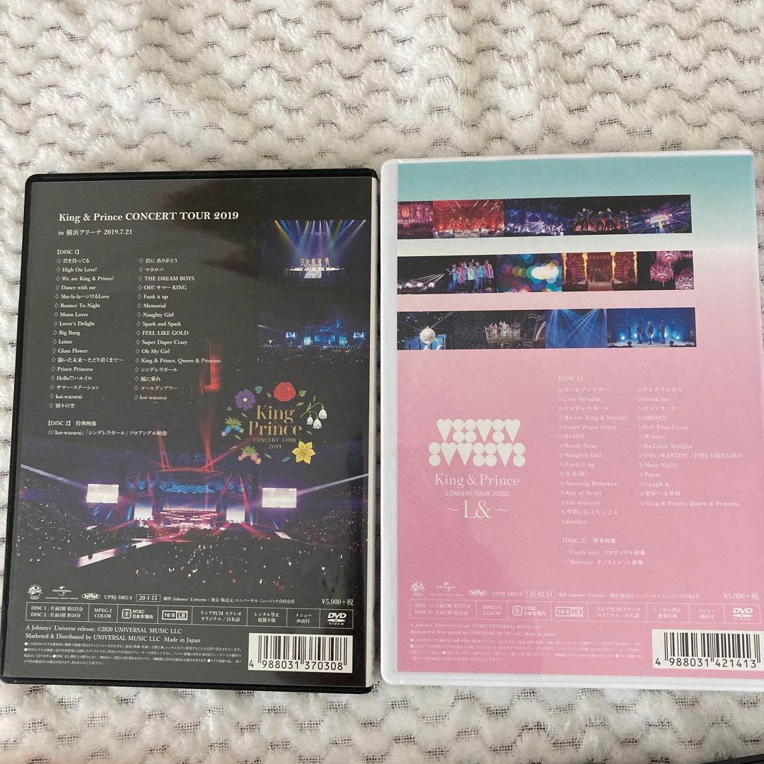King&Prince キンプリ ライブDVDセット - メルカリ