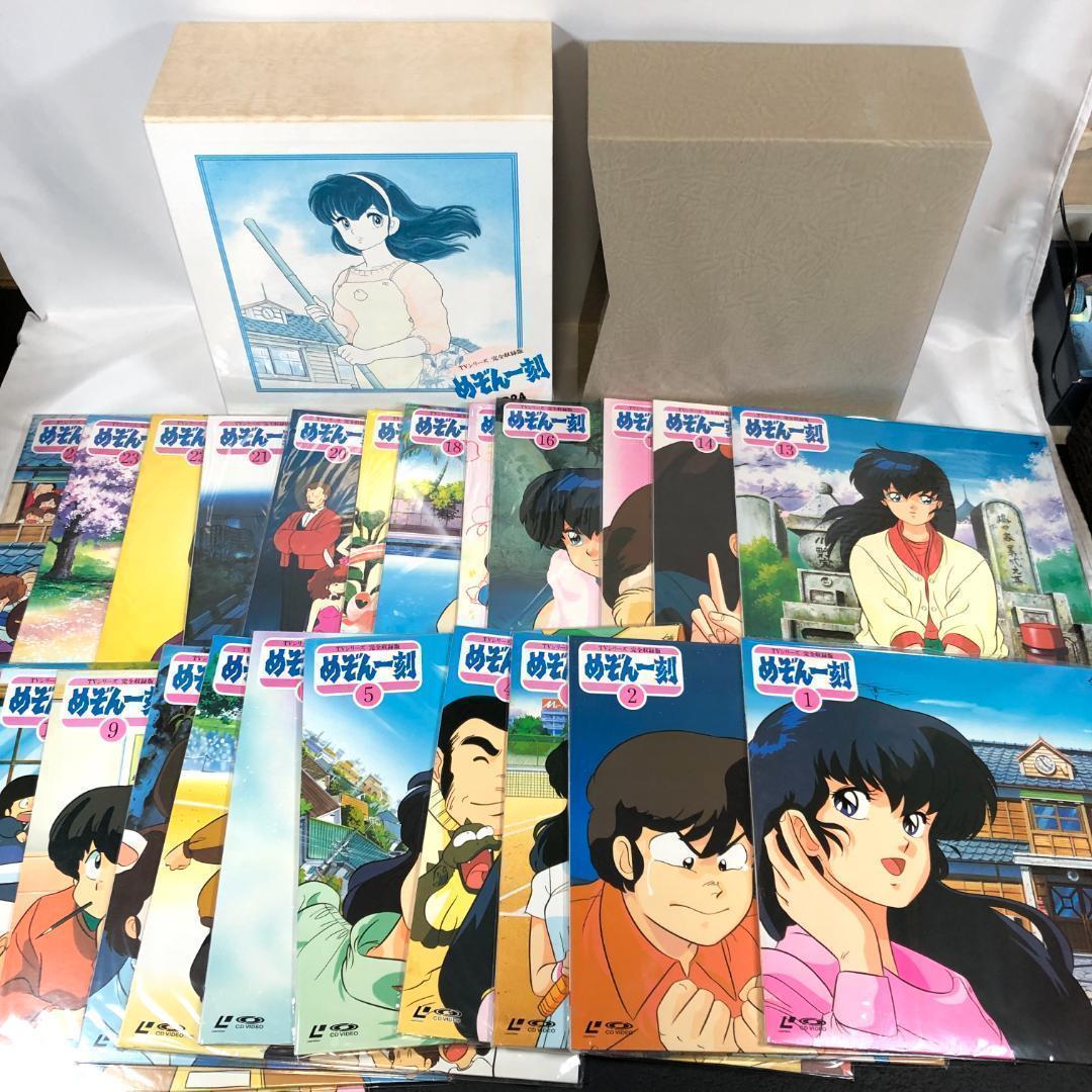 レーザーディスク　めぞん一刻 LD-BOX 　 完全収録版　24枚組　高橋留美子 Amazon.co.jp: めぞん一刻〈劇場版〉LD BOX [Laser Disc] : DVD