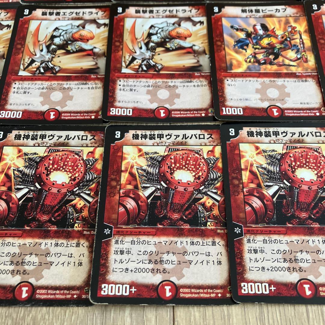 383デュエマクラシック05デッキ 赤単速攻【旧枠デュエルマスターズ