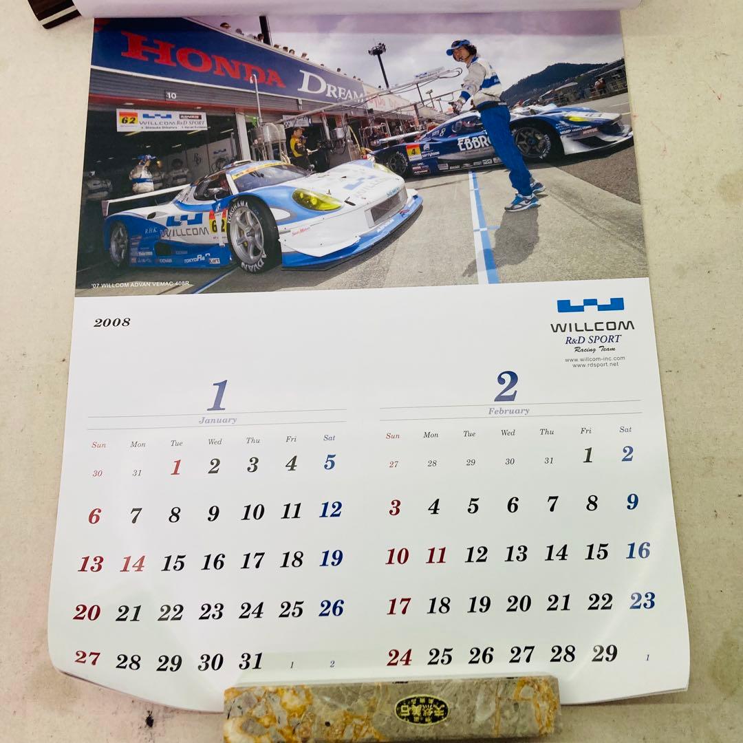 まとめ売り☆当時物】SUPER GT レース カレンダー ポスター S30