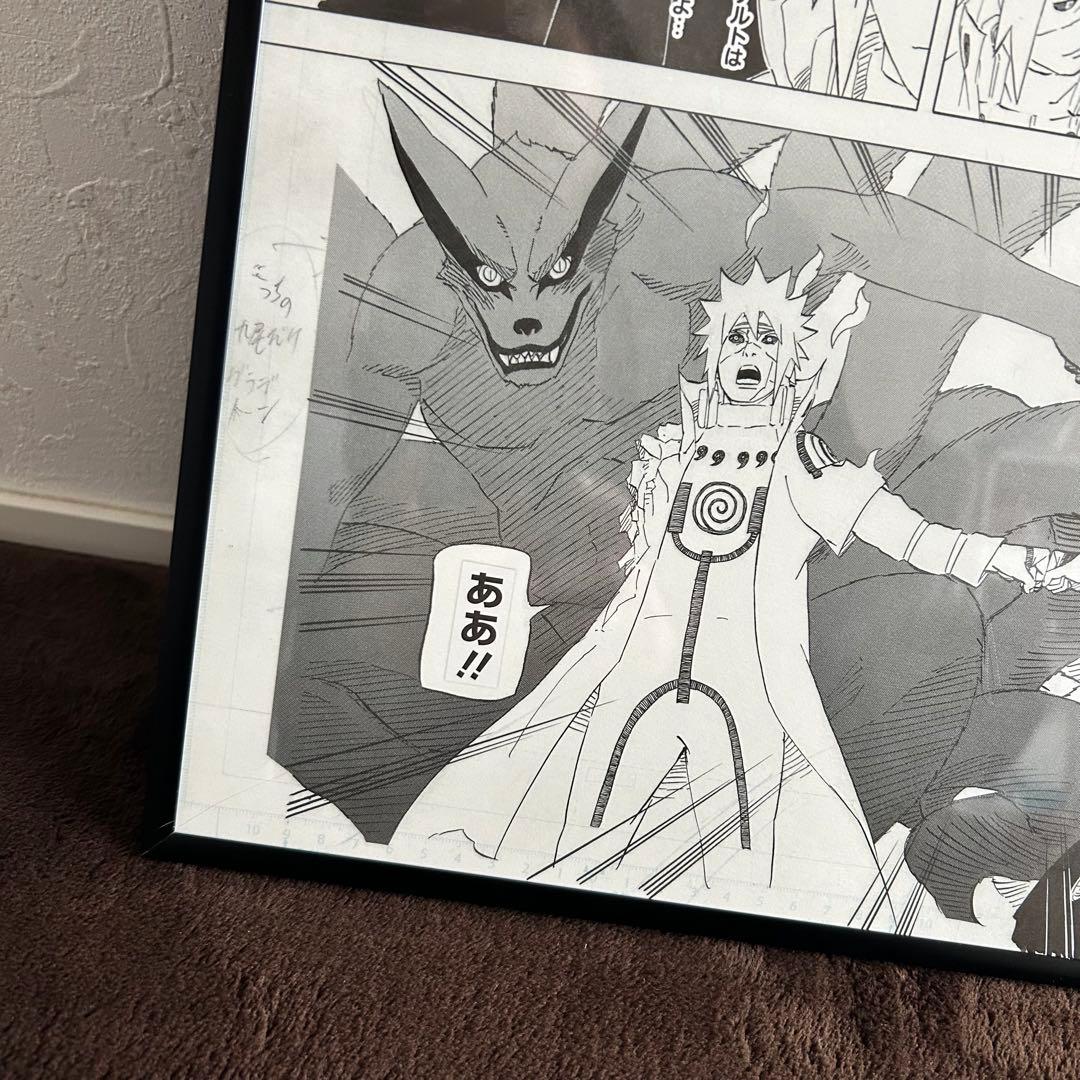 ナルト展 NARUTO 複製原画 クリアポスター三忍 木の葉の里 ミナト