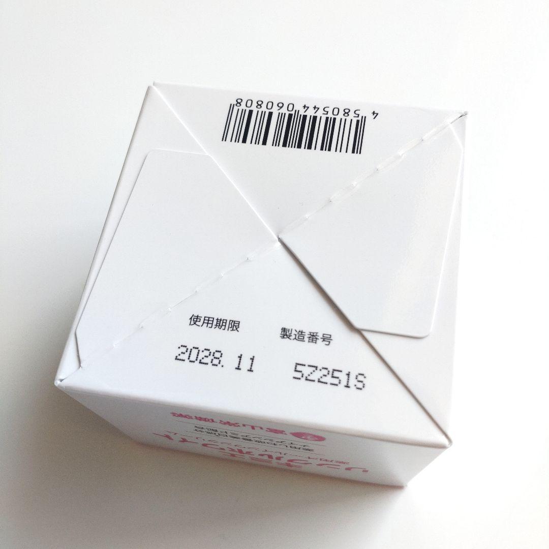 ♢当日発送♢富山常備薬 キミエリンクルホワイト 2個【新品未開封】z