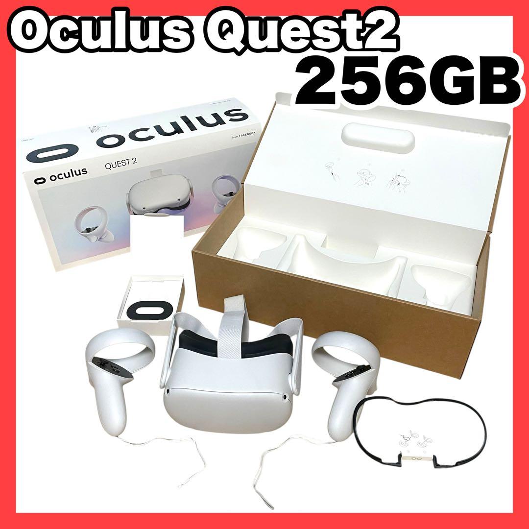⭐美品⭐ 2 Quest 256GB VRヘッドセット 動作確認済 Amazon.co.jp: Oculus Quest 2—完全ワイヤレスのオールインワンVR